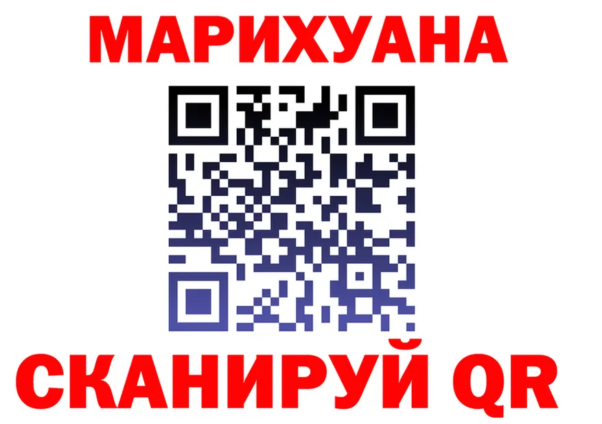 Cannafood марихуана ССЫЛКА shop блэк спрут Улан-Удэ