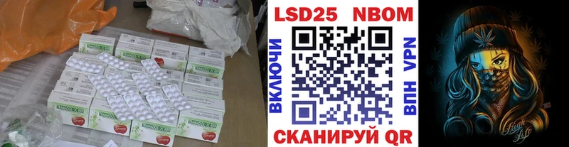 что такое   Улан-Удэ  ссылка на мегу как войти  ЛСД экстази кислота 