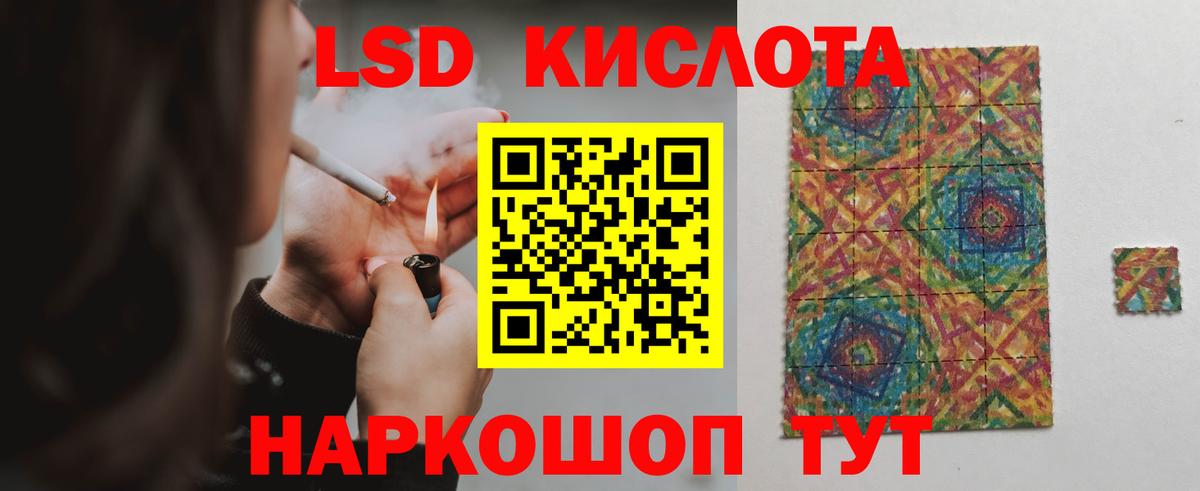 Лсд 25 экстази ecstasy  Лсд 25 экстази ecstasy    ссылки  Вход с VPN  Улан-Удэ 
