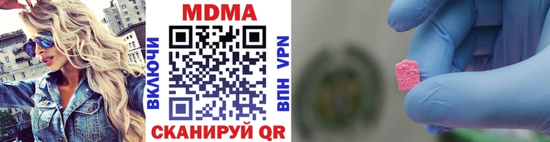 МДМА VHQ  Улан-Удэ 