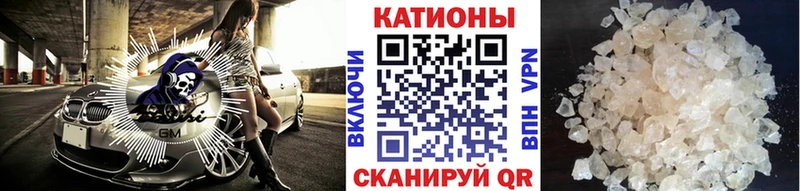 Мефедрон VHQ  Улан-Удэ 