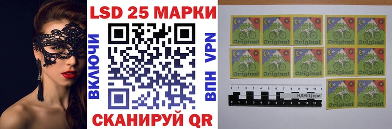 Наркотические марки 1500мкг  Улан-Удэ 