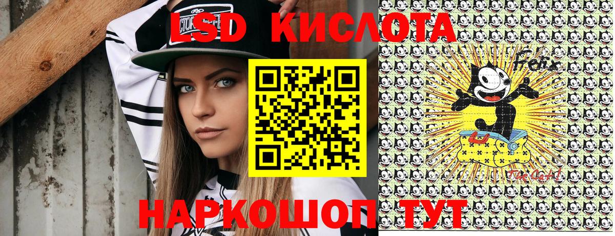 Улан-Удэ  Наркотические марки  Вход с VPN  Наркотические марки 1500мкг 