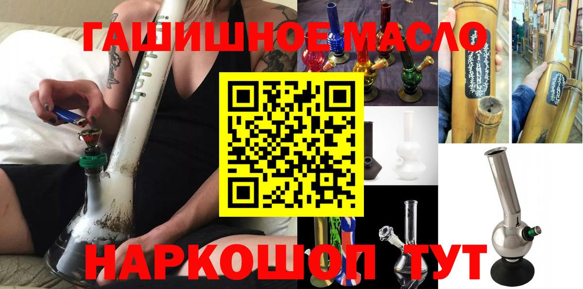 ТГК вейп Улан-Удэ