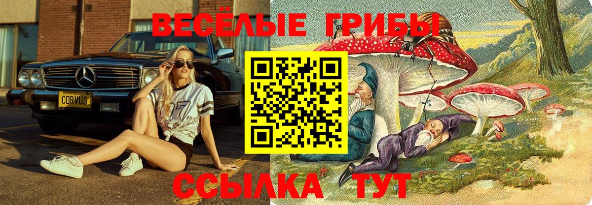 Метамфетамин  COCAIN  МДМА  Вход с VPN  Улан-Удэ  Меф кристаллы  ГАШ  Бошки Шишки 
